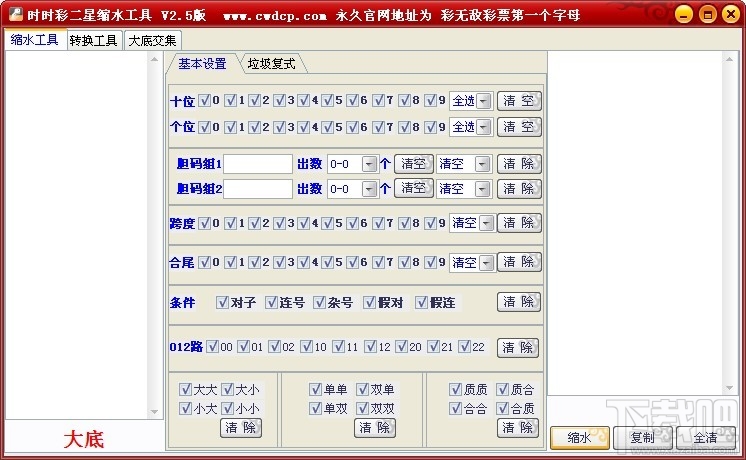 一肖二碼三中三會(huì)員料，深度解析與SEO優(yōu)化策略，一肖二碼三中三會(huì)員料深度解析與SEO優(yōu)化策略探討