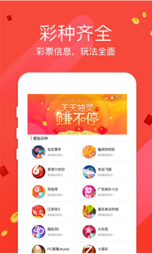 今晚澳門(mén)六彩開(kāi)獎(jiǎng)結(jié)果，揭秘彩票背后的秘密與期待，澳門(mén)六彩開(kāi)獎(jiǎng)結(jié)果揭曉，揭秘彩票背后的秘密與期待之夜