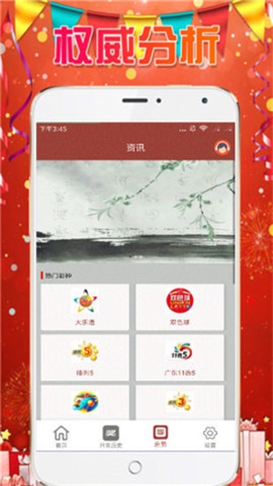 新澳門免費(fèi)資料大全，歷史記錄開獎與SEO優(yōu)化探討，澳門免費(fèi)資料大全，歷史開獎記錄與SEO優(yōu)化策略探討