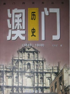 澳門最快開獎(jiǎng)歷史完整版，探尋幸運(yùn)之門背后的故事，澳門最快開獎(jiǎng)歷史揭秘，探尋幸運(yùn)之門背后的故事