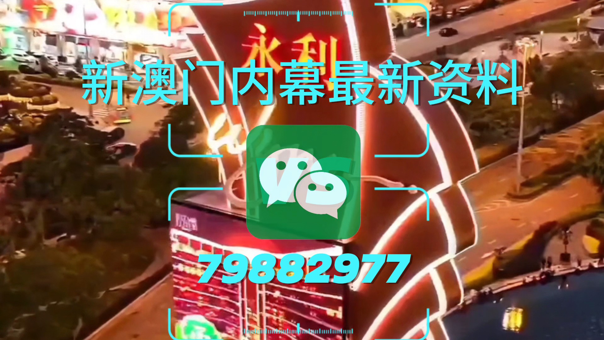 澳門一肖一碼一必中一肖雷鋒——揭秘彩票背后的秘密與雷鋒精神，澳門彩票揭秘，一肖一碼背后的秘密與雷鋒精神傳承