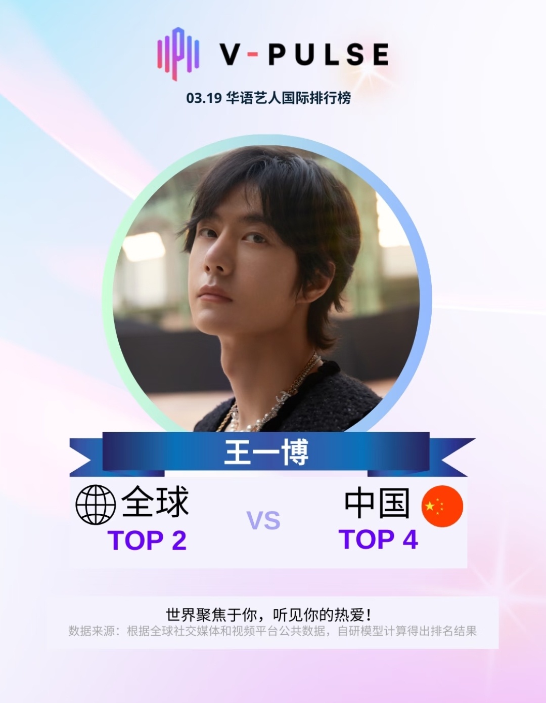 香港王中王一肖網(wǎng)站，探索與解析，香港王中王一肖網(wǎng)站深度解析與探索