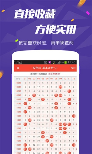 澳門六開獎(jiǎng)結(jié)果資料大全，最新開獎(jiǎng)信息，輕松查詢，澳門六開彩最新開獎(jiǎng)結(jié)果及查詢指南